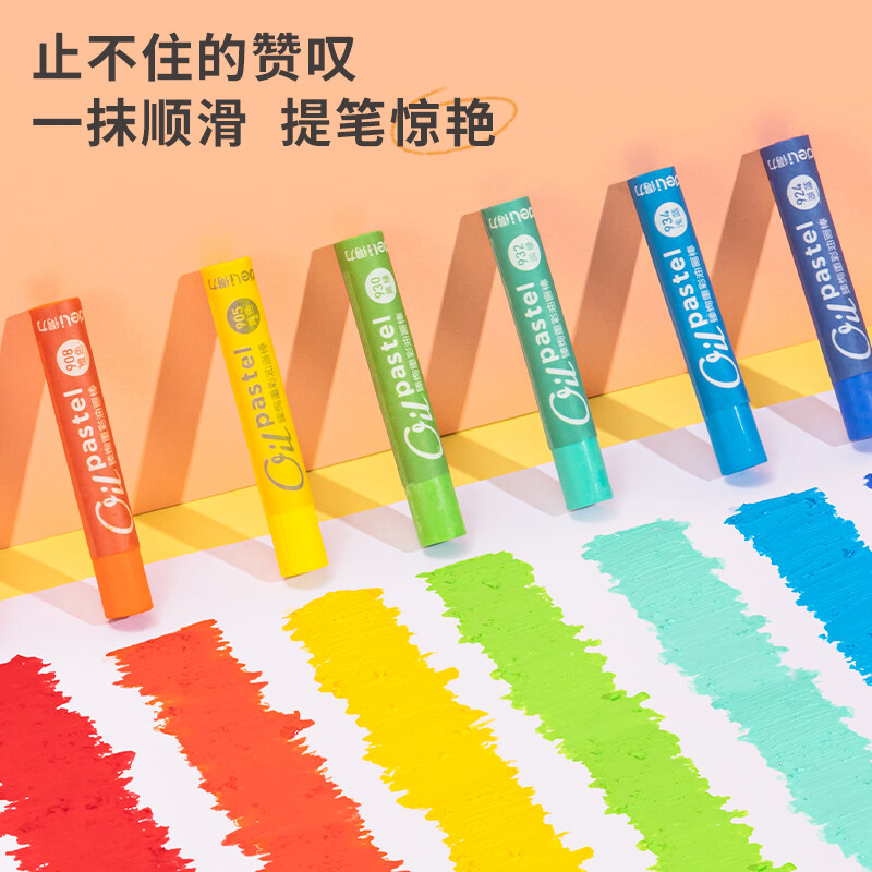 得力（deli)48色重彩蠟筆套裝 HM711A-48_http://www.bzsa.cn/newimg/C202210/1666851113615.jpg