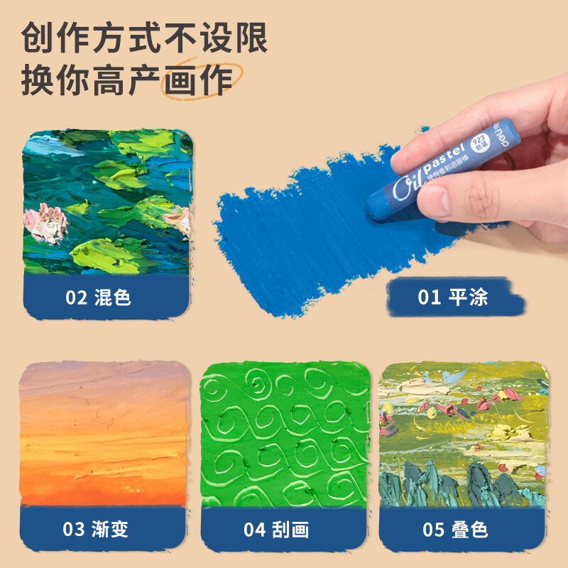 得力（deli)48色重彩蠟筆套裝 HM711A-48_http://www.bzsa.cn/newimg/C202210/1666851114738.jpg