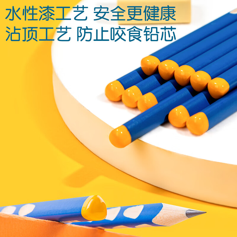得力(deli)洞洞筆鉛筆 50支鉛筆三角桿易抓握 HC904-HB_http://www.bzsa.cn/newimg/C202210/1666851440874.jpg