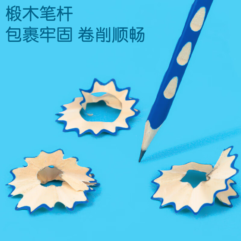 得力(deli)洞洞筆鉛筆 50支鉛筆三角桿易抓握 HC904-HB_http://www.bzsa.cn/newimg/C202210/1666851440923.jpg
