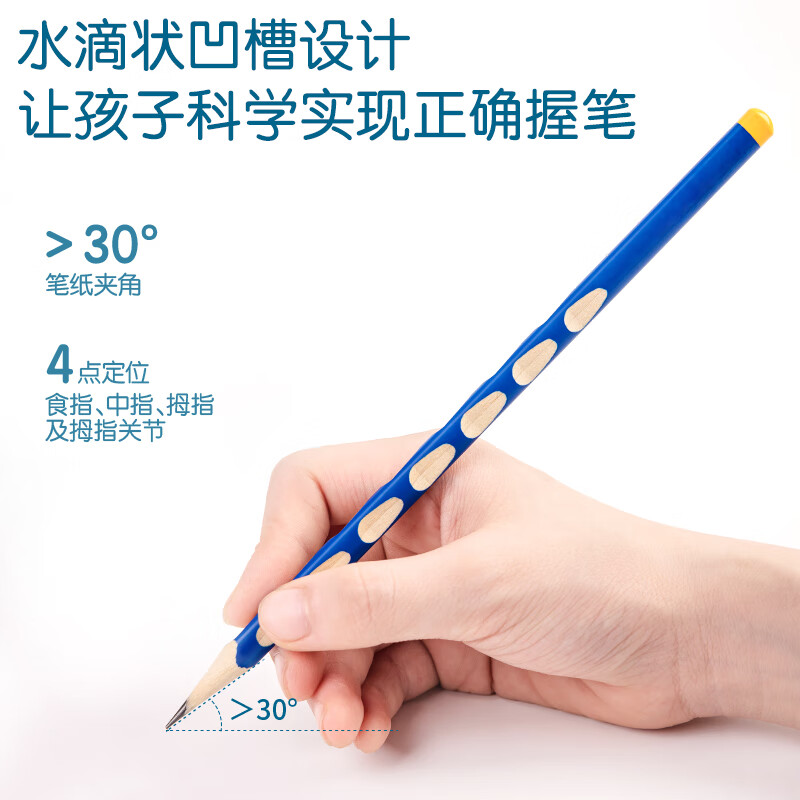 得力(deli)洞洞筆鉛筆 50支鉛筆三角桿易抓握 HC904-HB_http://www.bzsa.cn/newimg/C202210/1666851440978.jpg