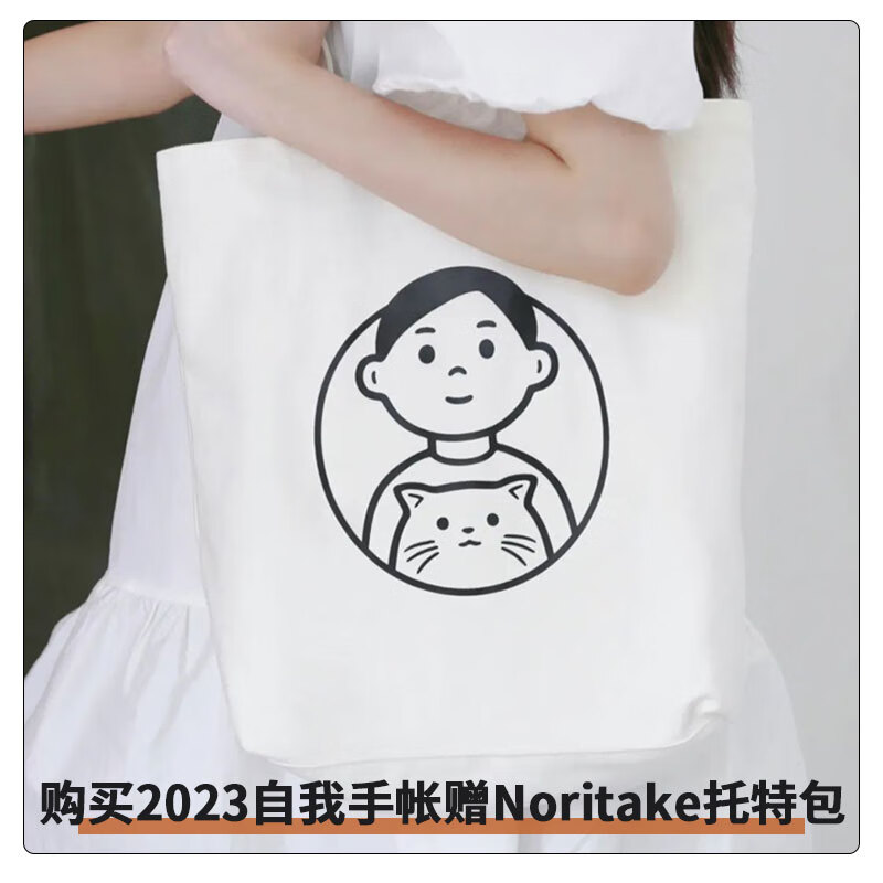 國譽(KOKUYO)日程筆記本子 黃色 WSG-NIJCD1Y-23-C_http://www.bzsa.cn/newimg/C202210/1666851673240.jpg