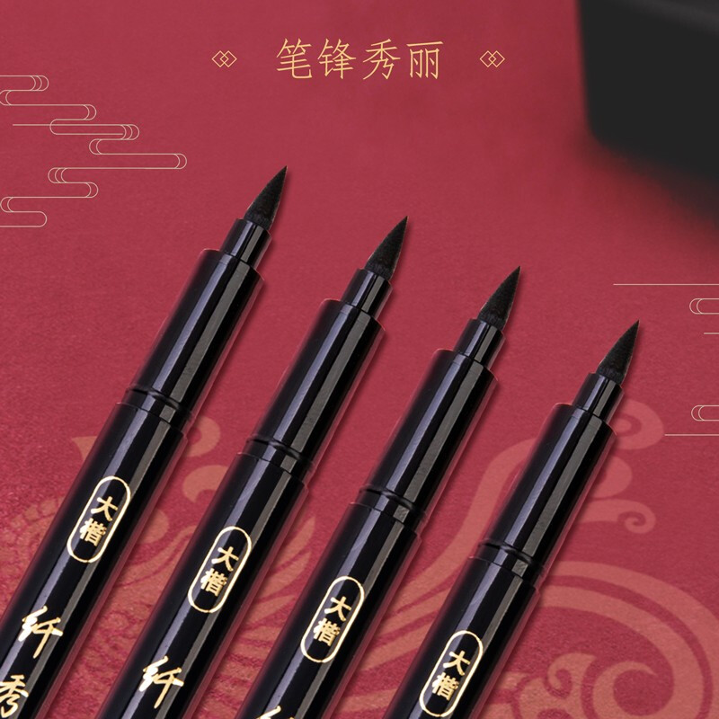 得力（deli） 秀麗毛筆練字筆學(xué)生用書法筆軟頭大楷中楷小楷4款各1支75514_http://www.bzsa.cn/newimg/C202210/1666852672112.jpg