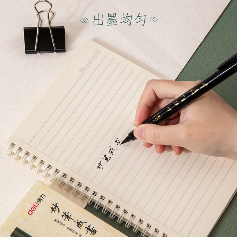 得力（deli） 秀麗毛筆練字筆學(xué)生用書法筆軟頭大楷中楷小楷4款各1支75514_http://www.bzsa.cn/newimg/C202210/1666852672209.jpg