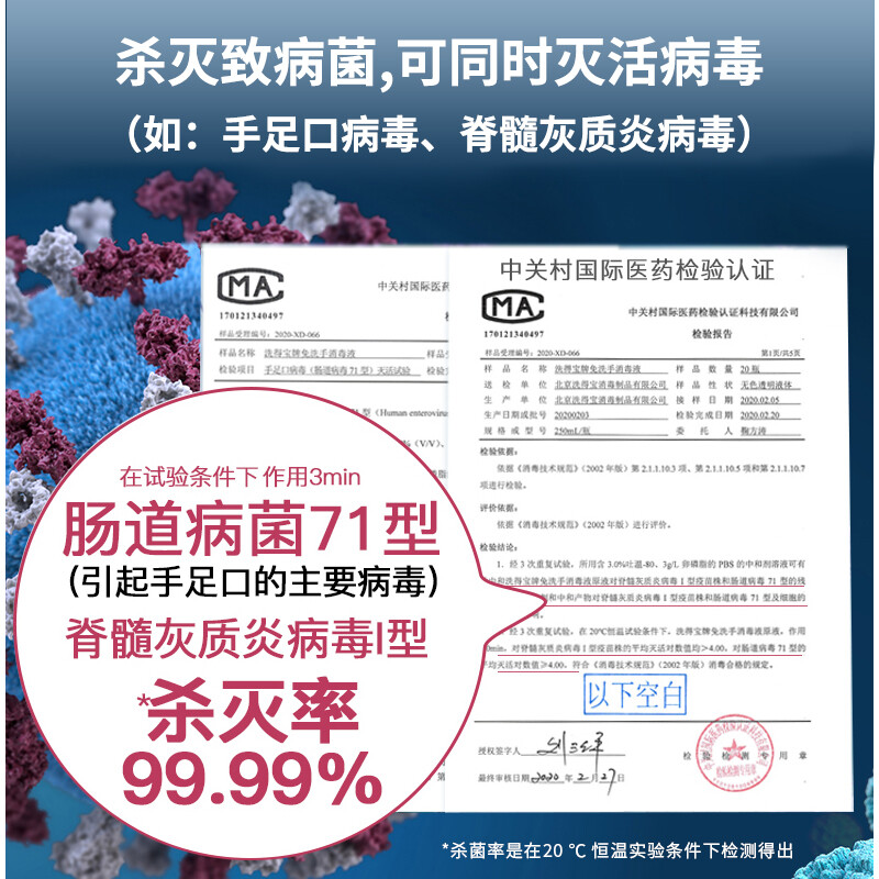 洗得寶 75%酒精免洗洗手液500ml 乙醇免洗酒精手消毒液居家辦公學(xué)校_http://www.bzsa.cn/newimg/C202211/1667873635960.jpg