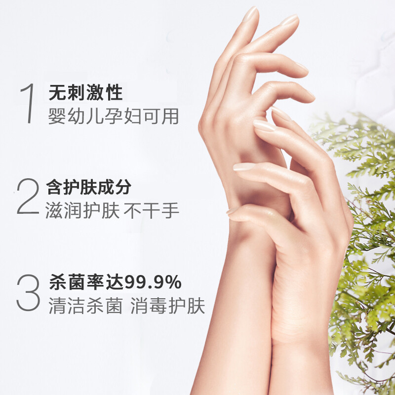 洗得寶 醫(yī)用酒精免洗洗手液 免洗手消毒凝膠手消毒液76ml_http://www.bzsa.cn/newimg/C202211/1667888920819.jpg