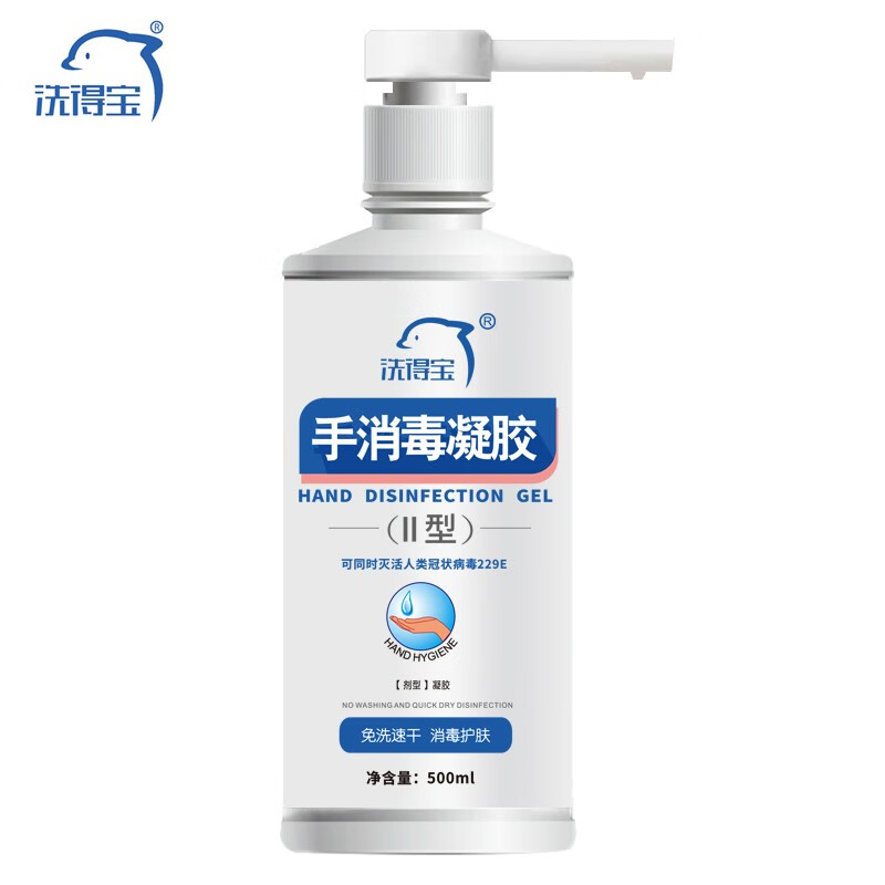 洗得寶 手消毒凝膠II型500ml_http://www.bzsa.cn/newimg/C202211/1668133080696.jpg