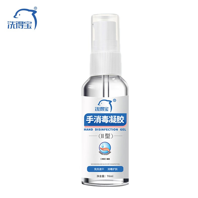 洗得寶 手消毒凝膠II型76ml