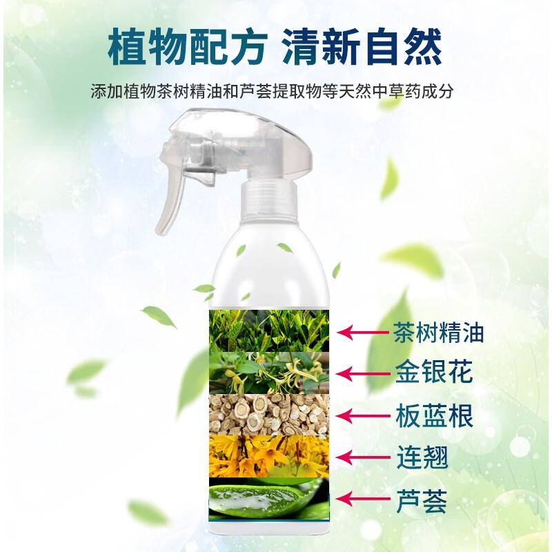 洗得寶 消毒液家居物表清潔消毒噴霧500ml_http://www.bzsa.cn/newimg/C202211/1668133568105.jpg