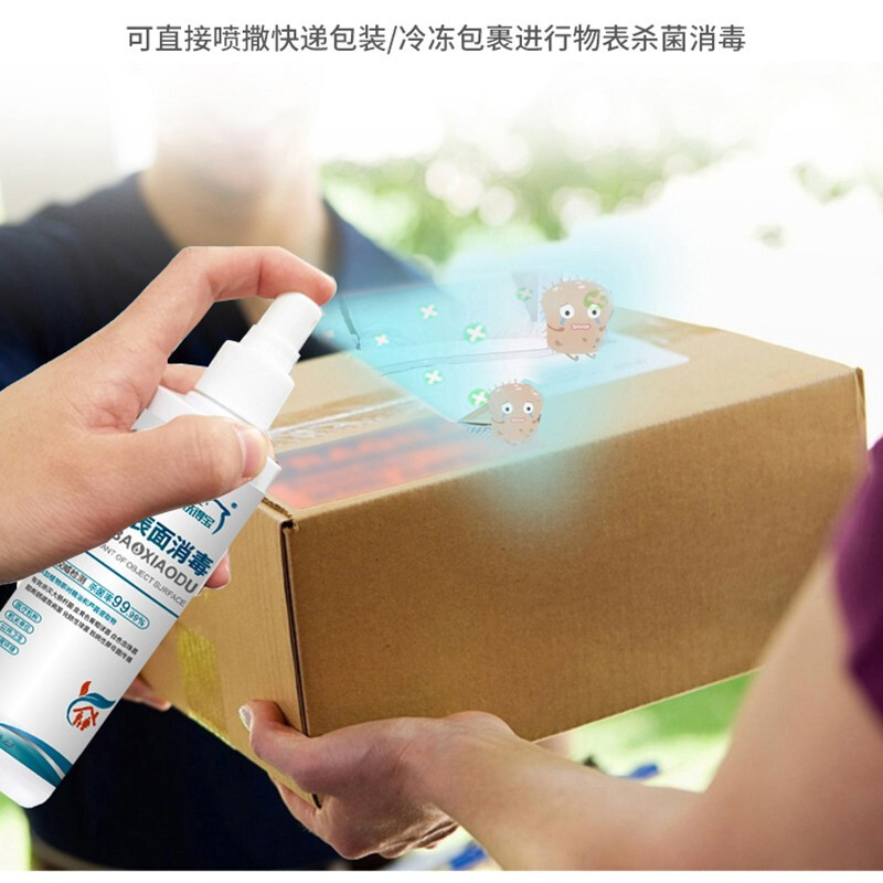 洗得寶 物體表面消毒液噴霧250ml_http://www.bzsa.cn/newimg/C202211/1668135245842.jpg