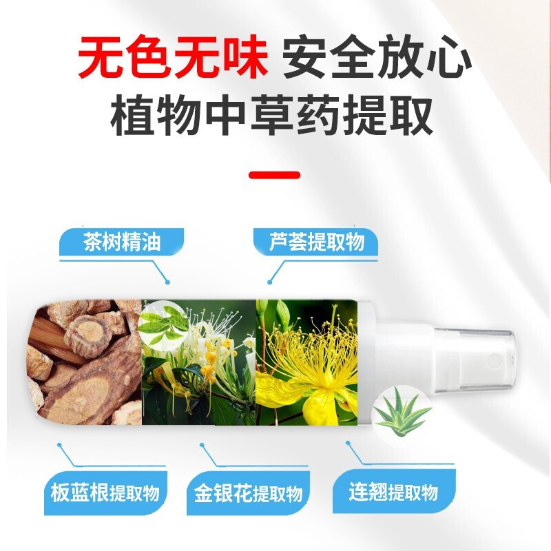洗得寶 消毒液空氣消毒液250ml_http://www.bzsa.cn/newimg/C202211/1668135568089.jpg
