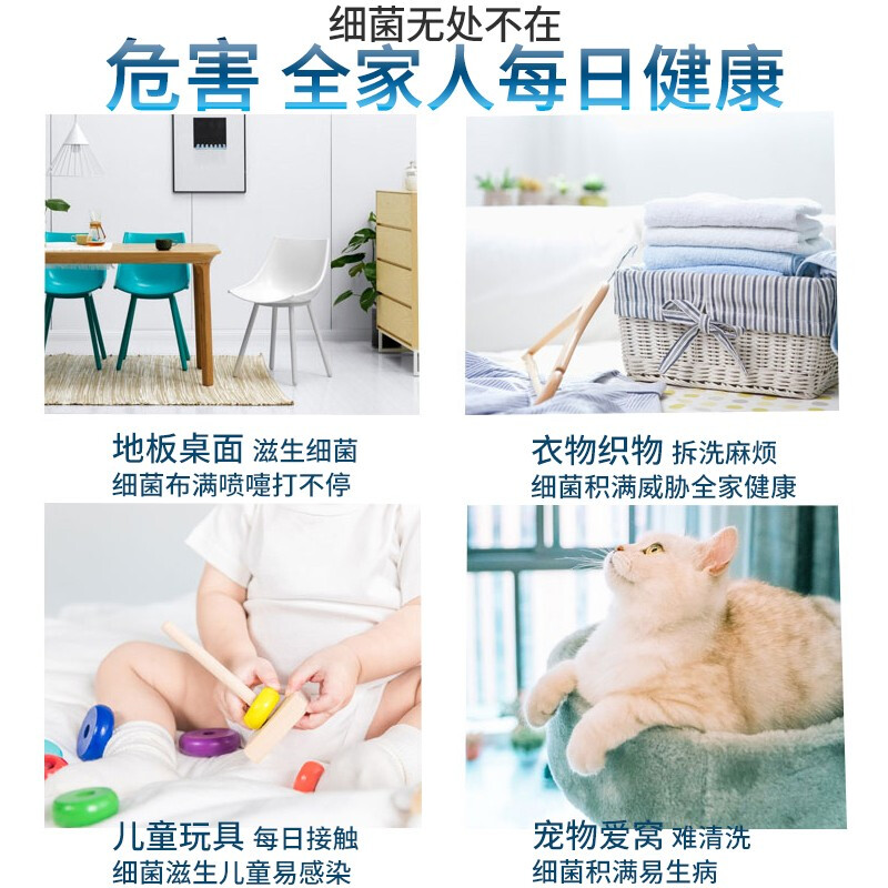 洗得寶 消毒液家庭環(huán)境消毒噴霧500ml_http://www.bzsa.cn/newimg/C202211/1668147647929.jpg