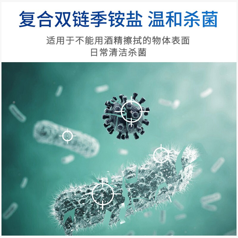 洗得寶 消毒濕巾60片醫(yī)院用物體表面馬桶消毒濕巾除菌濕巾殺菌消毒_http://www.bzsa.cn/newimg/C202211/1668151577291.jpg
