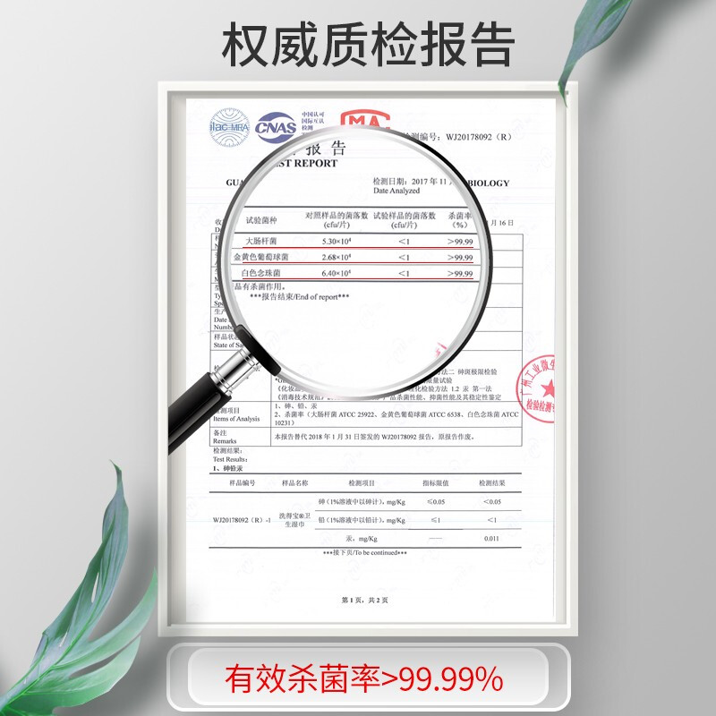 洗得寶 消毒濕巾60片醫(yī)院用物體表面馬桶消毒濕巾除菌濕巾殺菌消毒_http://www.bzsa.cn/newimg/C202211/1668151577393.jpg