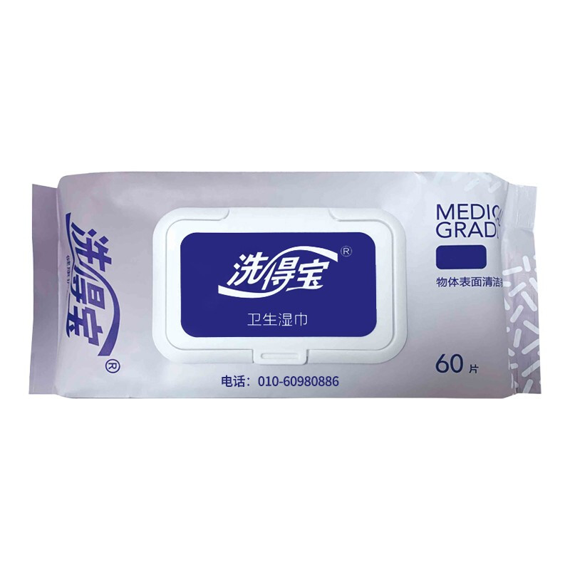 洗得寶 消毒濕巾60片醫(yī)院用物體表面馬桶消毒濕巾除菌濕巾殺菌消毒_http://www.bzsa.cn/newimg/C202211/1668151577522.jpg