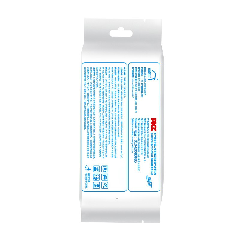 洗得寶 75%酒精濕巾 一次性消毒酒精棉片大號(hào) 單片獨(dú)立包裝 免洗洗手消毒液濕巾_http://www.bzsa.cn/newimg/C202211/1668152241924.jpg