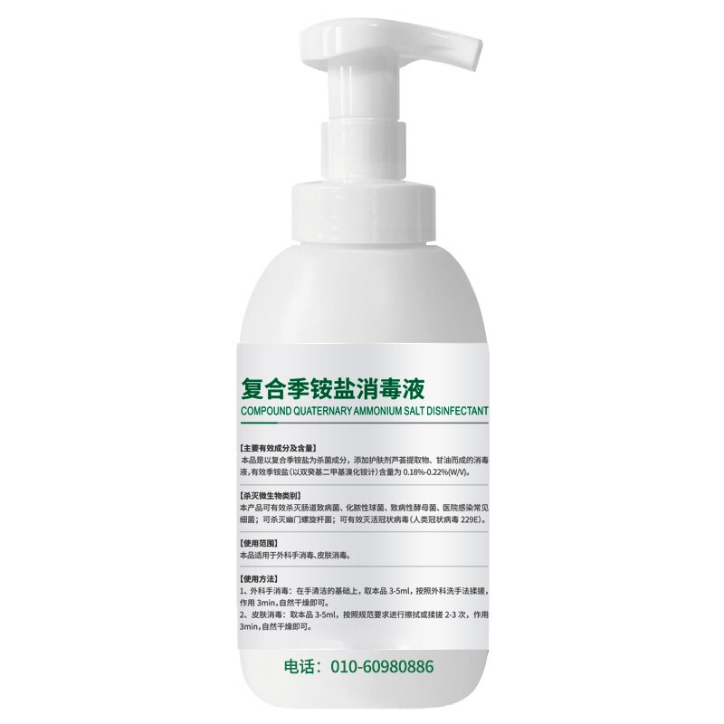 洗得寶 免洗洗手液 兒童便攜家用免洗手消毒液330ml不含酒精無醇泡沫型_http://www.bzsa.cn/newimg/C202211/1668152685525.jpg