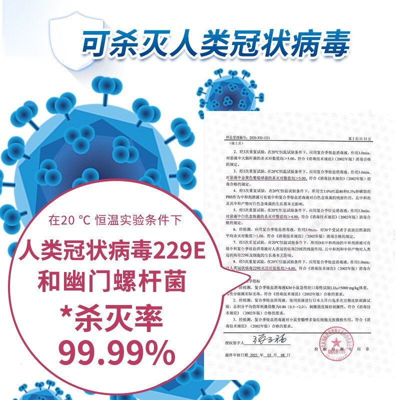 洗得寶 免洗洗手液 不含酒精免洗手消毒液 500ml 兒童便攜家用泡沫型_http://www.bzsa.cn/newimg/C202211/1668152878458.jpg