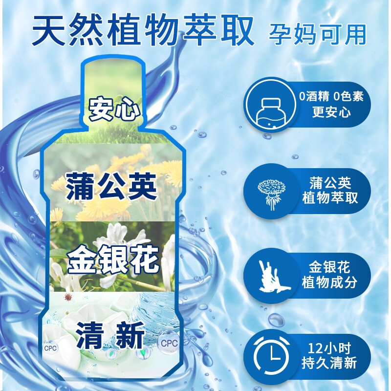 洗得寶 漱口水便攜殺菌清新口氣殺滅幽門螺桿菌去口臭口腔清潔清新劑天然植物精華萃取_http://www.bzsa.cn/newimg/C202211/1668153195672.jpg