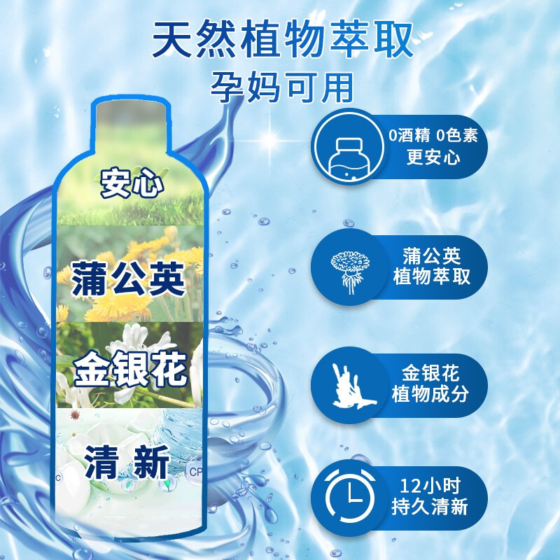 洗得寶抗菌 漱口水便攜殺菌清新口氣殺滅幽門螺桿菌祛口臭口腔清潔清新劑天然植物精華萃取300ml_http://www.bzsa.cn/newimg/C202211/1668154035893.jpg