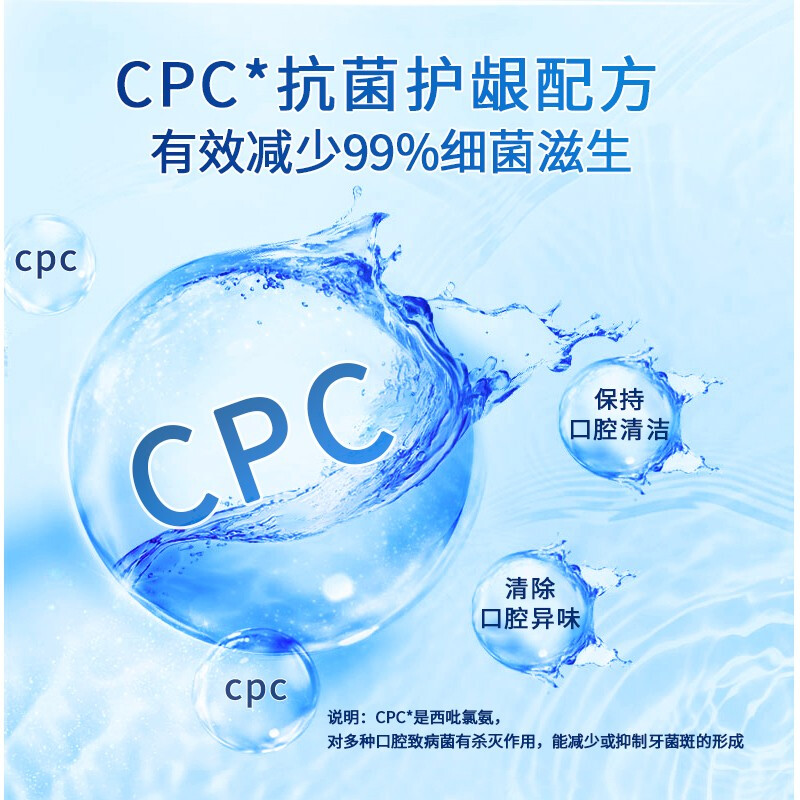 洗得寶抗菌 漱口水便攜殺菌清新口氣殺滅幽門螺桿菌祛口臭口腔清潔清新劑天然植物精華萃取300ml_http://www.bzsa.cn/newimg/C202211/1668154035944.jpg