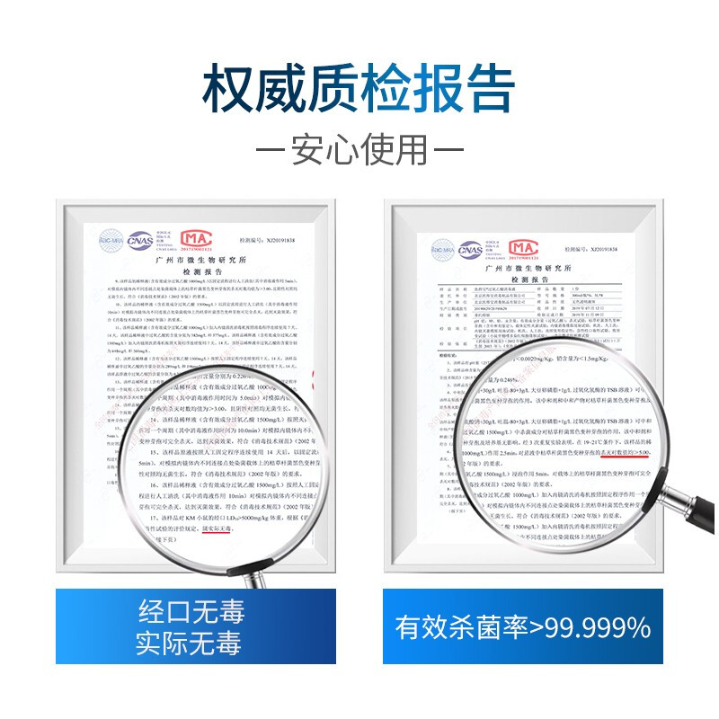 洗得寶 過氧乙酸消毒液5L_http://www.bzsa.cn/newimg/C202211/1668154740870.jpg