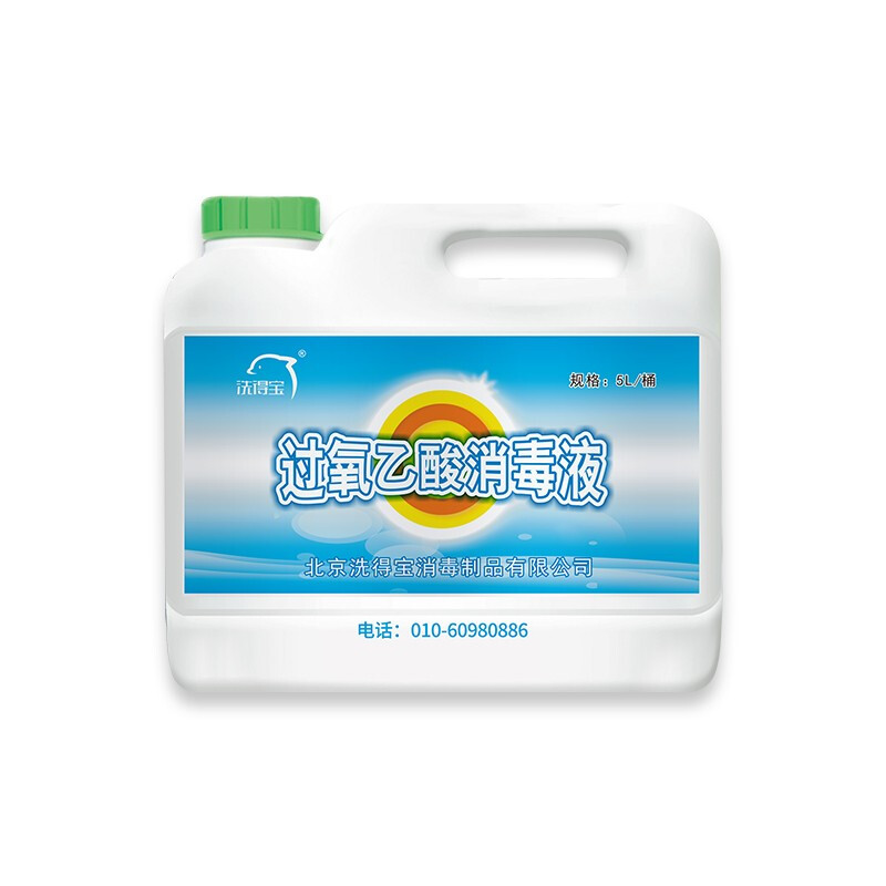 洗得寶 過氧乙酸消毒液5L_http://www.bzsa.cn/newimg/C202211/1668154740914.jpg