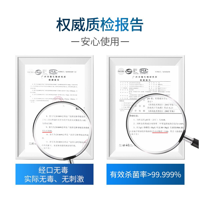 洗得寶 季銨鹽消毒液5L_http://www.bzsa.cn/newimg/C202211/1668154828095.jpg