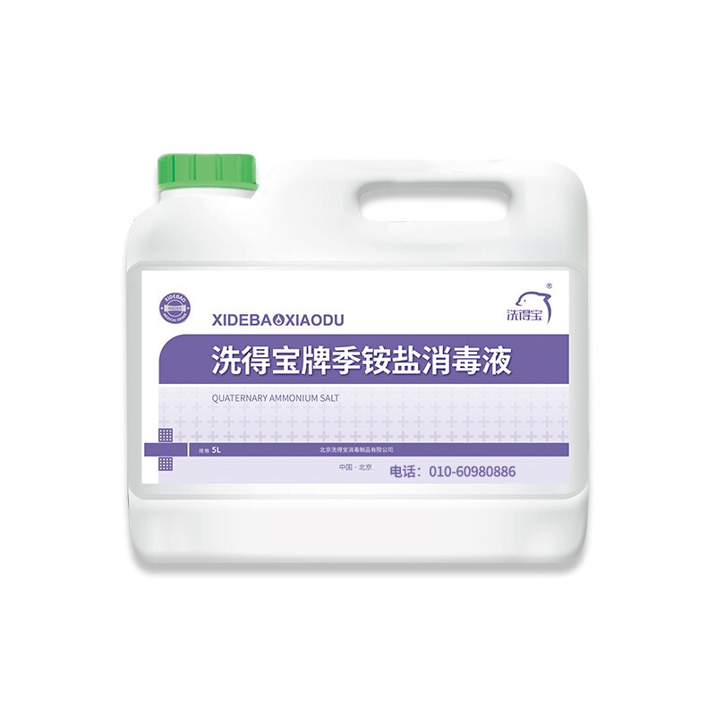 洗得寶 季銨鹽消毒液5L_http://www.bzsa.cn/newimg/C202211/1668154828195.jpg