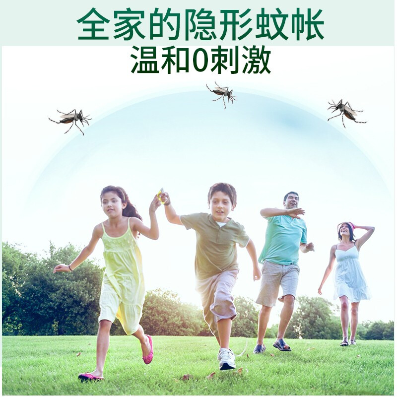 洗得寶 驅(qū)蚊花露水200ml/瓶_http://www.bzsa.cn/newimg/C202211/1668155462271.jpg