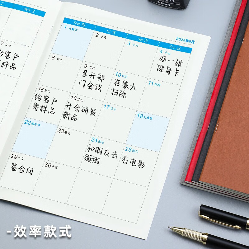 朗捷（longe）2023年日歷本自律打卡本時間規(guī)劃管理記事月計劃本 4本裝2023全年LJ-XMS-207014_http://www.bzsa.cn/newimg/C202211/1669172127302.jpg