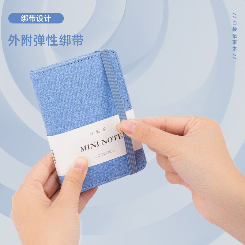 得力(deli) A7/96張便攜口袋本筆記本子 22235_http://www.bzsa.cn/newimg/C202211/1669192145472.jpg