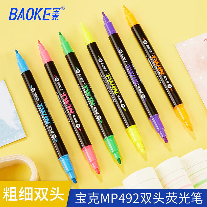 BAOKE寶克MP492粗細雙頭雙色熒光筆黃色藍色粉學(xué)生辦公筆記作業(yè)斜頭+圓頭細長桿圓桿簡約便攜文具 6色套裝_http://www.bzsa.cn/newimg/C202212/1670218266716.jpg