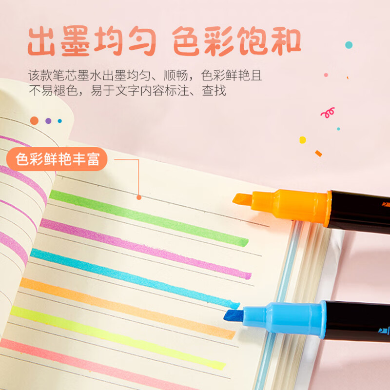 BAOKE寶克MP492粗細雙頭雙色熒光筆黃色藍色粉學(xué)生辦公筆記作業(yè)斜頭+圓頭細長桿圓桿簡約便攜文具 6色套裝_http://www.bzsa.cn/newimg/C202212/1670218266833.jpg