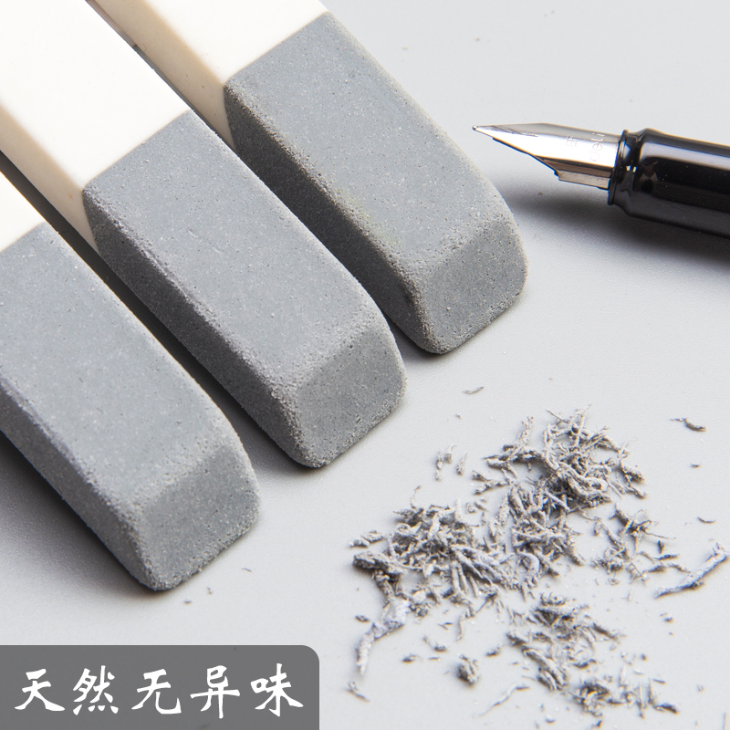 普樂士 磨砂橡皮擦學(xué)生文具 ER-550SE 全砂款 10個_http://www.bzsa.cn/newimg/C202212/1670560160503.jpg