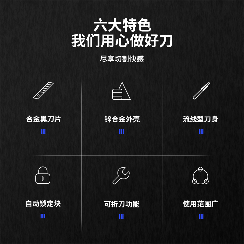 得力(deli)小號30°黑刀刃鋅合金美工刀/裁紙刀/壁紙刀 2037S_http://www.bzsa.cn/newimg/C202212/1672389264109.jpg