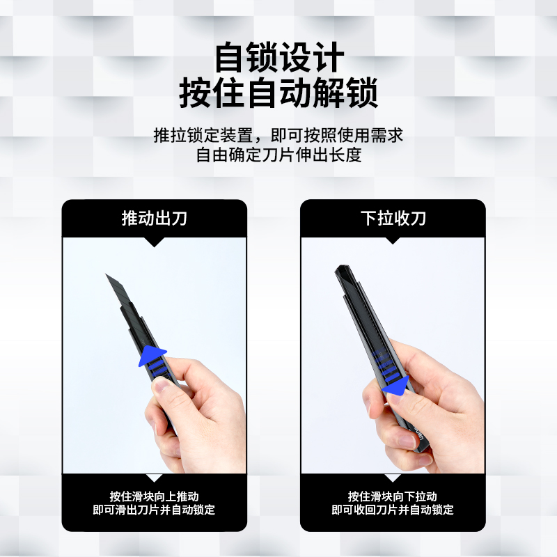 得力(deli)小號30°黑刀刃鋅合金美工刀/裁紙刀/壁紙刀 2037S_http://www.bzsa.cn/newimg/C202212/1672389264351.jpg