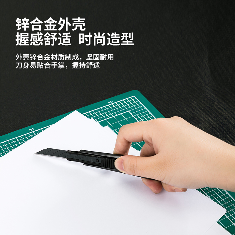 得力(deli)小號30°黑刀刃鋅合金美工刀/裁紙刀/壁紙刀 2037S_http://www.bzsa.cn/newimg/C202212/1672389264538.jpg