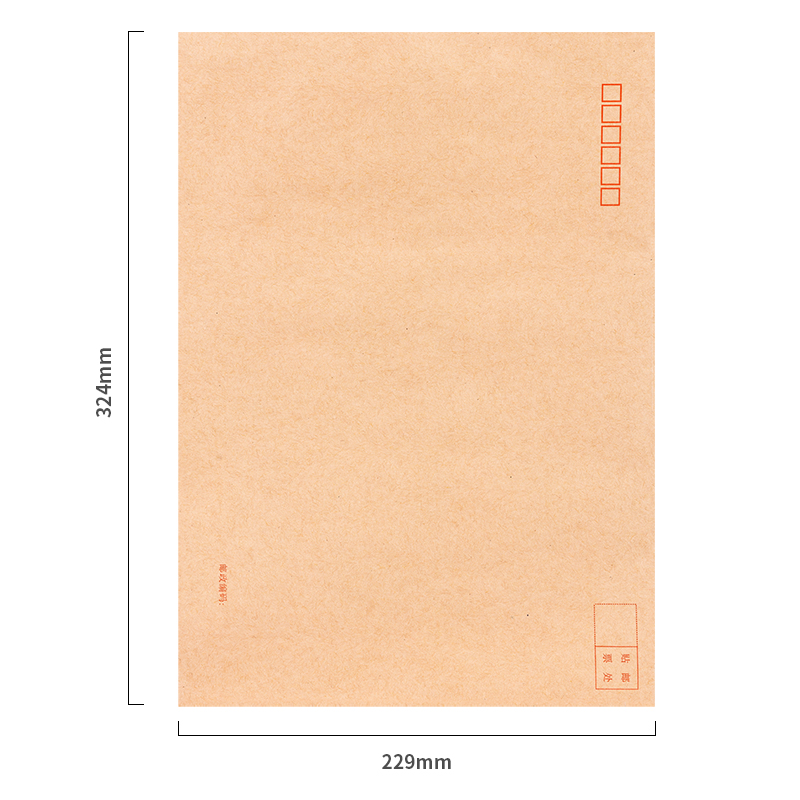 得力(deli)40張9號A4牛皮紙大信封 郵局標(biāo)準(zhǔn)信封229*324mm 25201_http://www.bzsa.cn/newimg/C202212/1672390532030.jpg