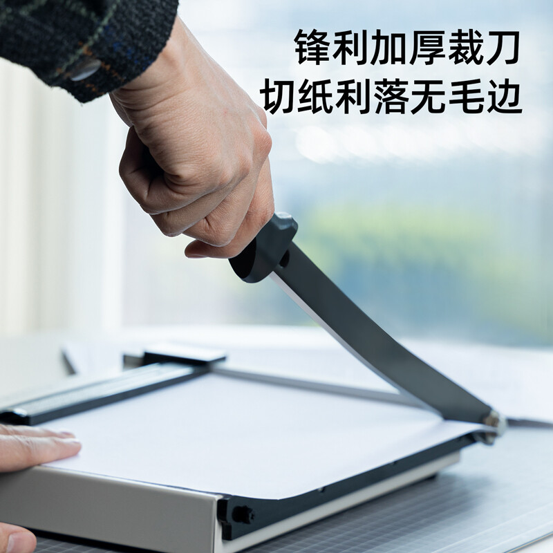 得力(deli) 8014 鋼質(zhì)切紙機/切紙刀/裁紙刀/裁紙機 300mm*250mm_http://www.bzsa.cn/newimg/C202212/1672391948895.jpg