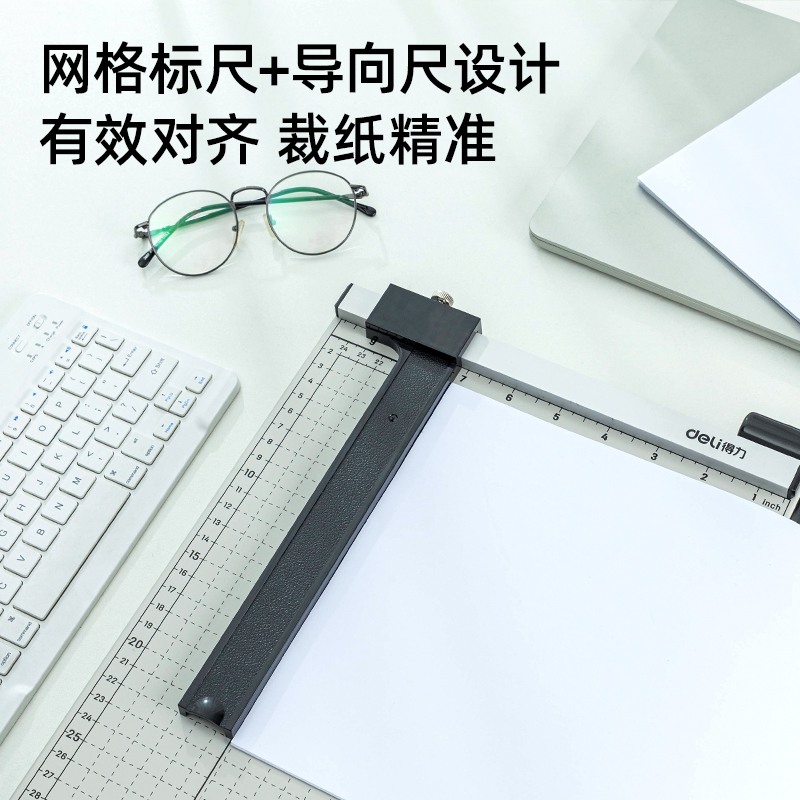 得力(deli) 8014 鋼質(zhì)切紙機/切紙刀/裁紙刀/裁紙機 300mm*250mm_http://www.bzsa.cn/newimg/C202212/1672391949798.jpg
