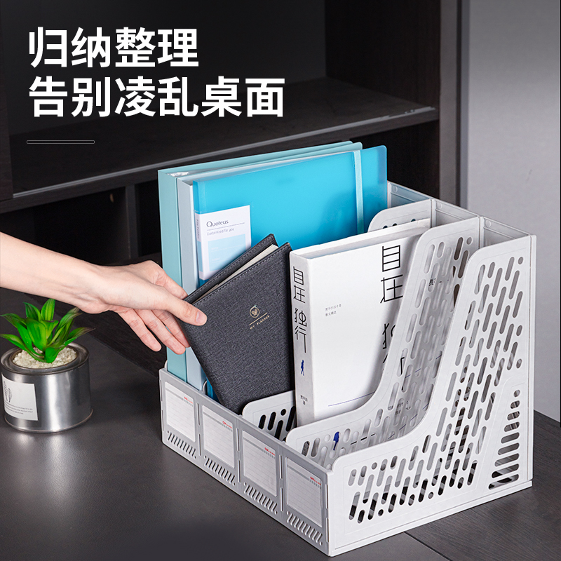 得力(deli)四聯(lián)鏤空桌面文件框 辦公室桌面多層資料架子9846_http://www.bzsa.cn/newimg/C202301/1672734454148.jpg