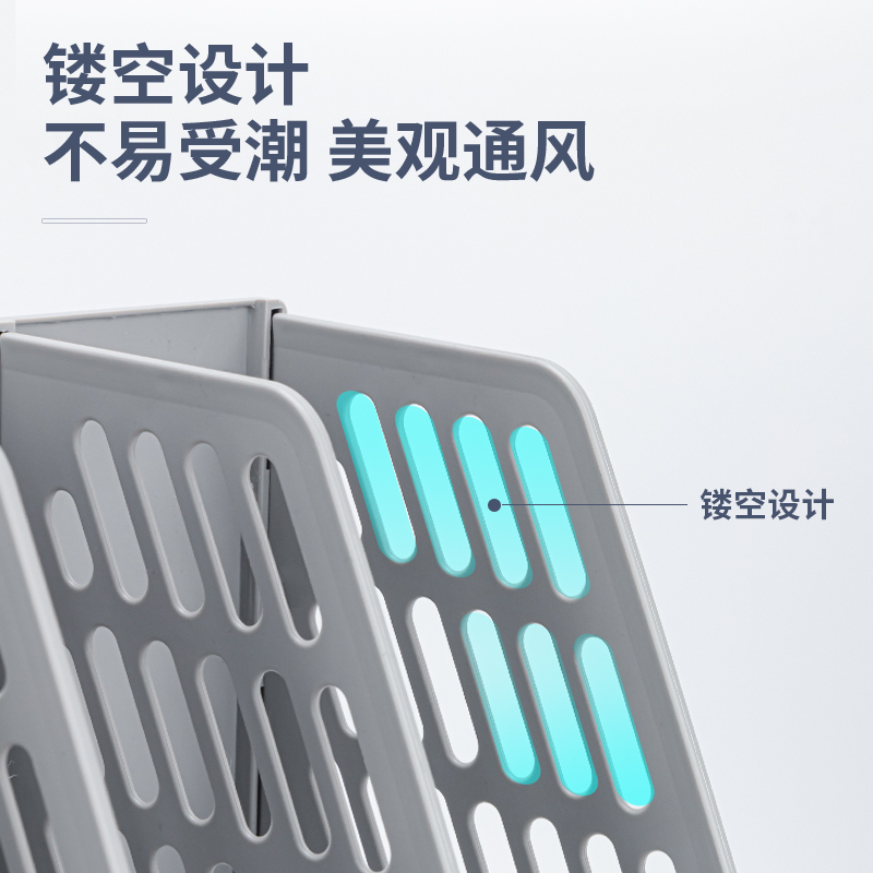 得力(deli)四聯(lián)鏤空桌面文件框 辦公室桌面多層資料架子9846_http://www.bzsa.cn/newimg/C202301/1672734454245.jpg