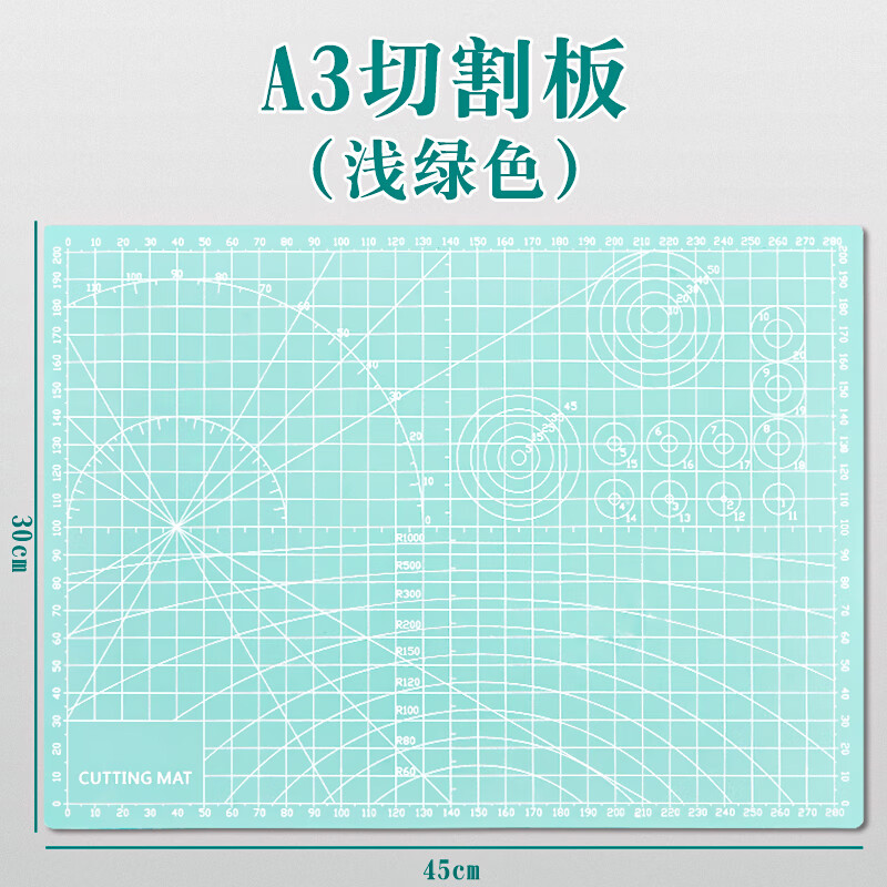 三年二班 A3超大號(hào)雙面防滑裁紙板鼠標(biāo)墊 薄荷綠_http://www.bzsa.cn/newimg/C202301/1672736623761.jpg