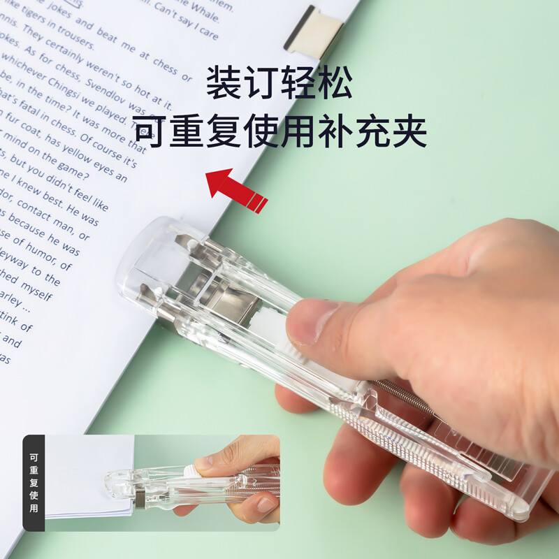 得力(deli)裝訂推夾器 學(xué)生辦公便攜裝訂器 可夾紙張數(shù)55張 透明 8597_http://www.bzsa.cn/newimg/C202301/1672736882559.jpg