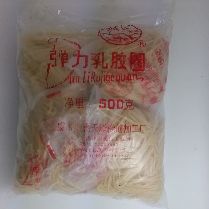 得力 娥江彈力乳膠圈 橡皮筋-大包500g裝_http://www.bzsa.cn/newimg/C202302/1677216268661.jpg