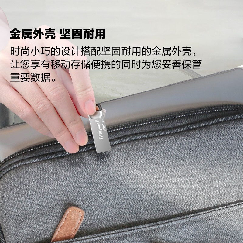 金士頓（Kingston）USB 3.2 Gen 1 U盤 DTKN256G_http://www.bzsa.cn/newimg/C202303/1679462962633.jpg