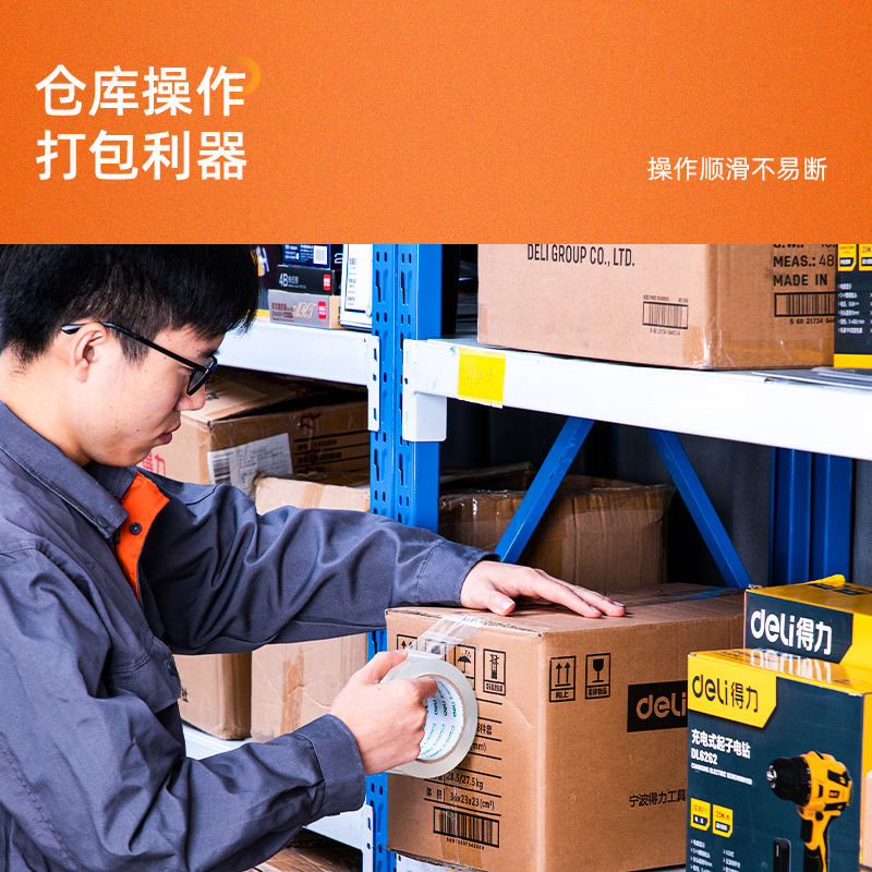 得力(deli) 透明膠帶 45mm*60m*50um 6卷/筒 辦公用品 筒裝 30173_http://www.bzsa.cn/newimg/C202303/1679648263674.jpg