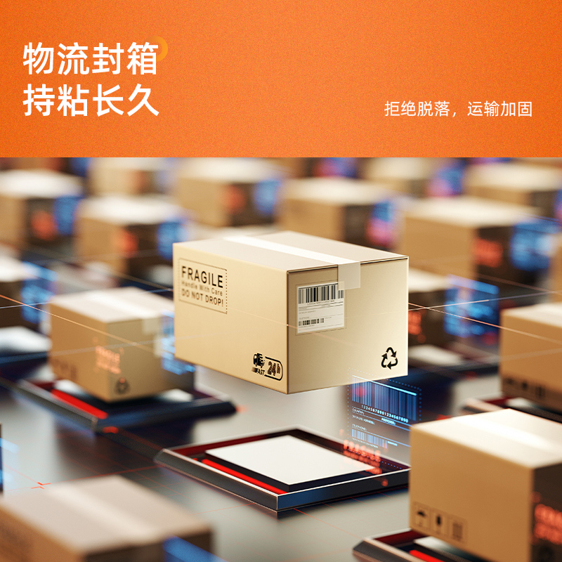 得力(deli) 透明膠帶 45mm*60m*50um 6卷/筒 辦公用品 筒裝 30173_http://www.bzsa.cn/newimg/C202303/1679648263802.jpg