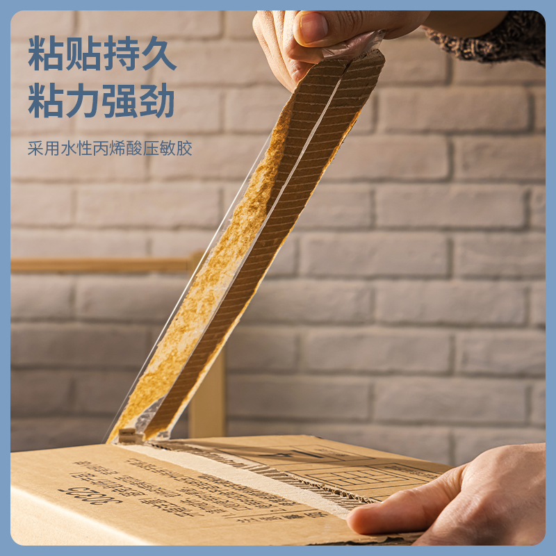 得力(deli) 透明膠帶 45mm*60m*50um 6卷/筒 辦公用品 筒裝 30173_http://www.bzsa.cn/newimg/C202303/1679648263855.jpg